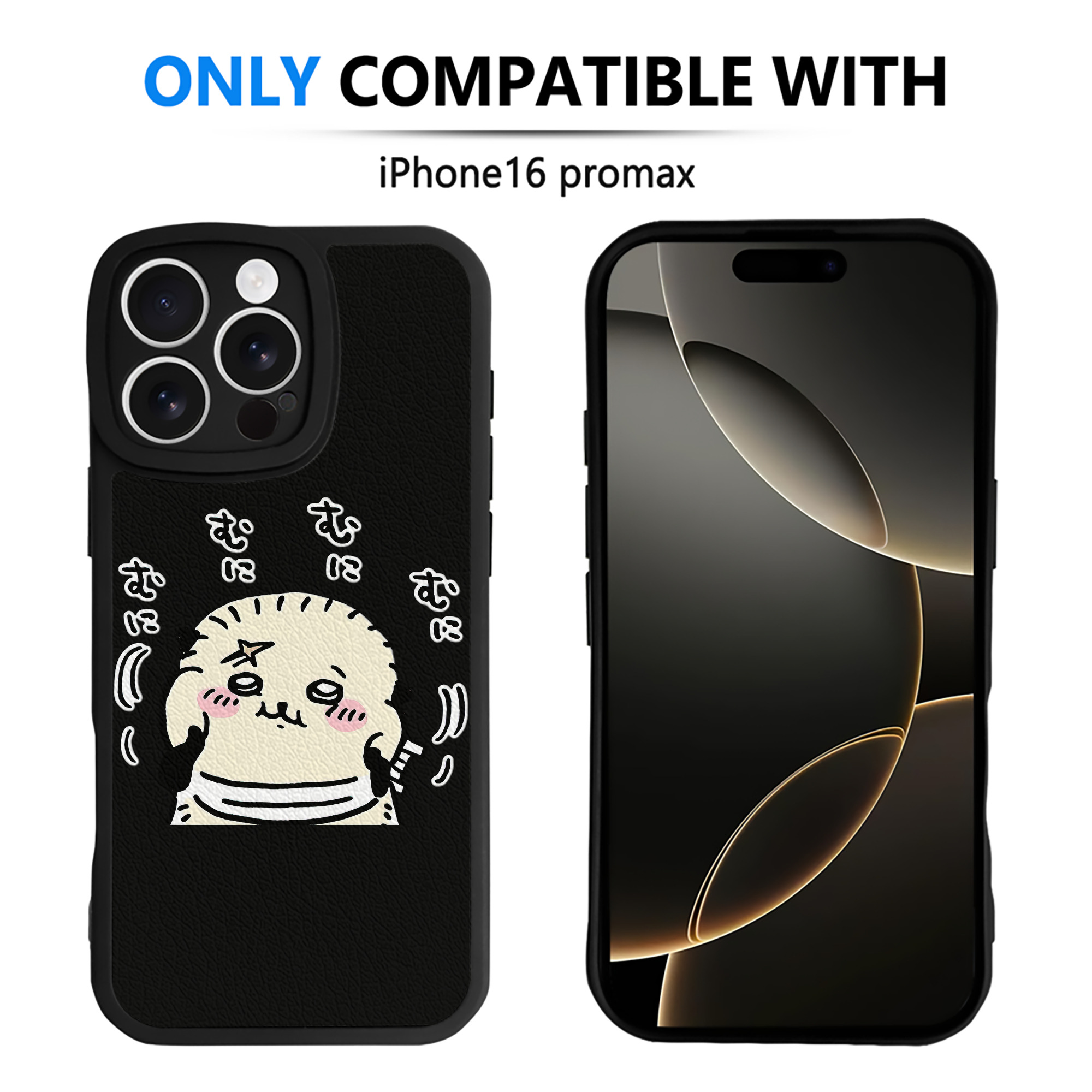 （画像用） ちいかわ ラッコ Chii-kawa Sea otter 【iPhone 16シリーズ対応】シリコンスマホケース（レザー調） 材質：シリコン